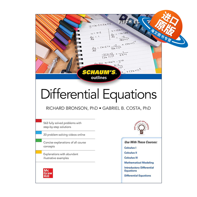 英文原版 Schaum's Outline of Differential Equations 全美经典学习指导系列  微分方程 第5版 英文版 进口英语原版书籍