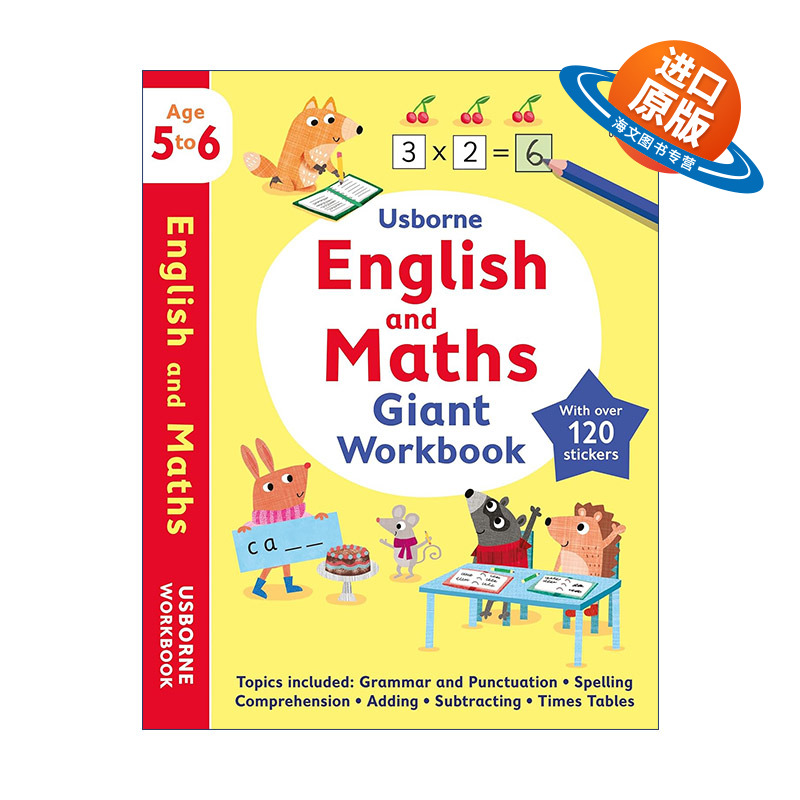 英文原版 Usborne English and Maths Giant Workbook 尤斯伯恩趣味学英语和数学 5-6岁 英文版 进口英语原版书籍