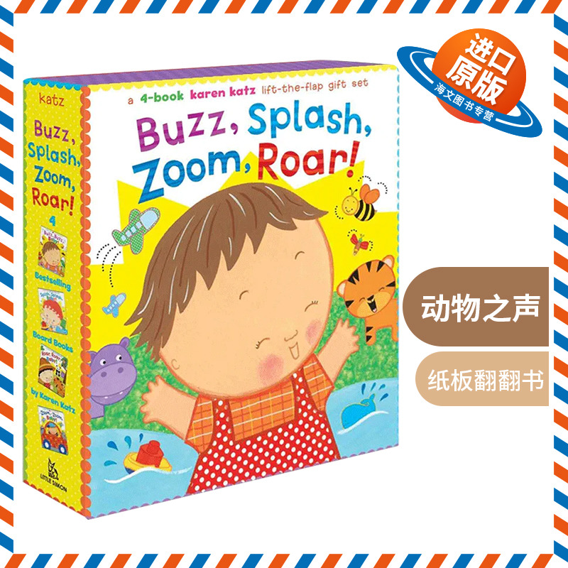 动物之声 英文原版绘本 Buzz Splash Zoom Roar 卡伦卡茨 Karen Katz 纸板翻翻书 幼儿英语启蒙图画故事书 英文版进口原版书籍