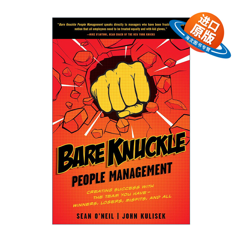 英文原版 Bare Knuckle People Management 赤裸裸的人事管理指南 企业组织 领导学 Sean O'Neil 英文版 进口英语原版书籍