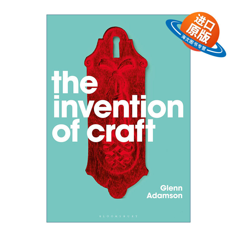 英文原版 The Invention of Craft 手工艺的创造 Glenn Adamson 英文版 进口英语原版书籍