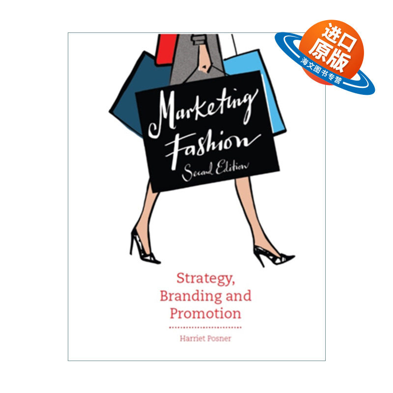 英文原版 Marketing Fashion Second Edition 时装销售2 品牌战略与推广 第二版 英文版 进口英语原版书籍