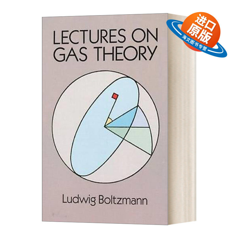 英文原版 Lectures on Gas Theory 气体理论讲座 统计热力学之父Ludwig Boltzmann 经典专著 英文版 进口英语原版书籍