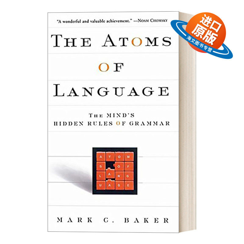 英文原版 The Atoms of Language 语言的原子 思维中隐藏的语法规则 香港中文大学语言学文学硕士参考书目 英文版 进口英语原版书