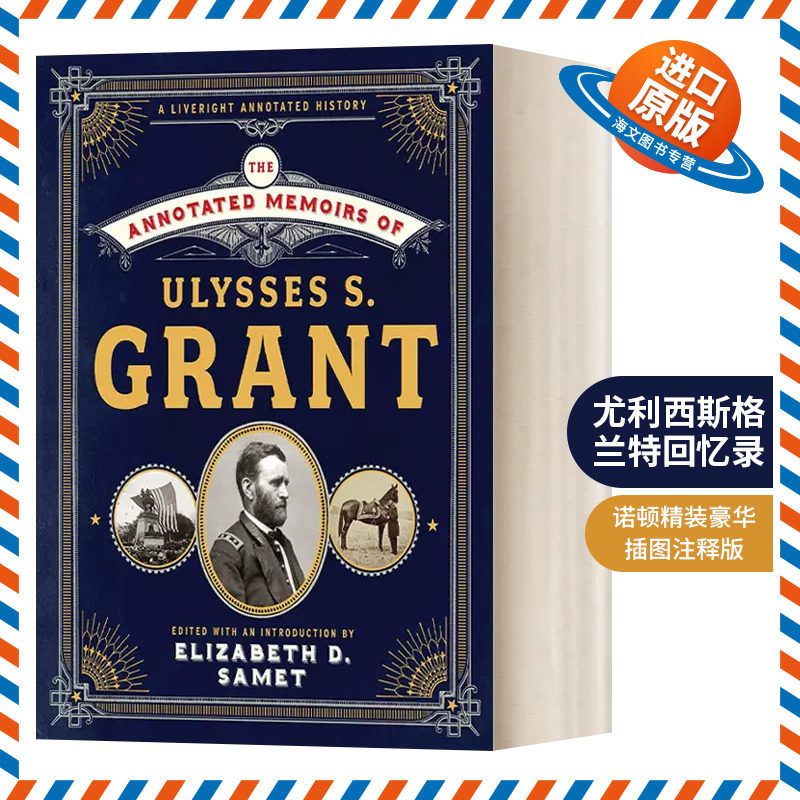 英文原版 The Annotated Memoirs of Ulysses S.Grant 尤利西斯·格兰特回忆录 诺顿精装插图注释版 英文版 进口英语原版书籍