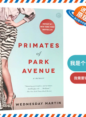 我是个妈妈 我需要铂金包 英文原版人物传记 Primates of Park Avenue 公园大道的灵长类动物 关于阶层和育儿焦虑英文版进口英语书