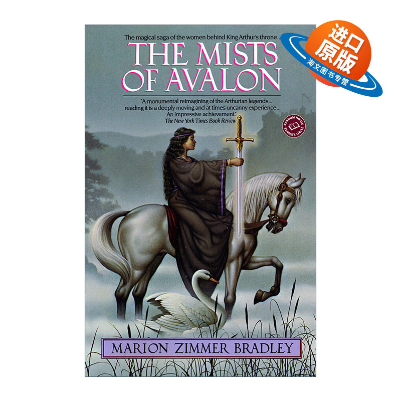 英文原版 The Mists of Avalon 阿瓦隆迷雾1 阿瓦隆女王 奇幻小说 玛丽昂·齐默·布拉德利 Marion Zimmer Bradley 进口英语原版