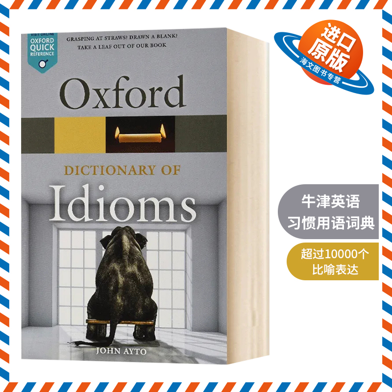 英文原版 Oxford Dictionary of Idioms 牛津英语习语词典 英文版原版书籍 进口工具书OUP Oxford儿童外文书 书籍/杂志/报纸 进口教材/考试类/工具书类原版书 原图主图