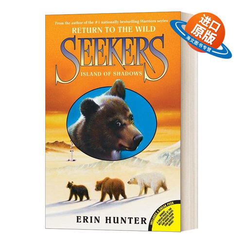 英文原版 Seekers Return to the Wild #1 Island of Shadows 熊武士第二部回归荒野1暗影之岛 英文版 进口英语原版书籍