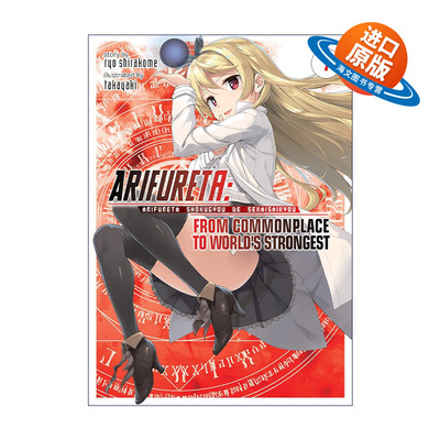 英文原版 Arifureta From Commonplace to World's Strongest Vol.7 平凡职业造就世界 卷七 同名动漫轻小说进口英语原版书籍