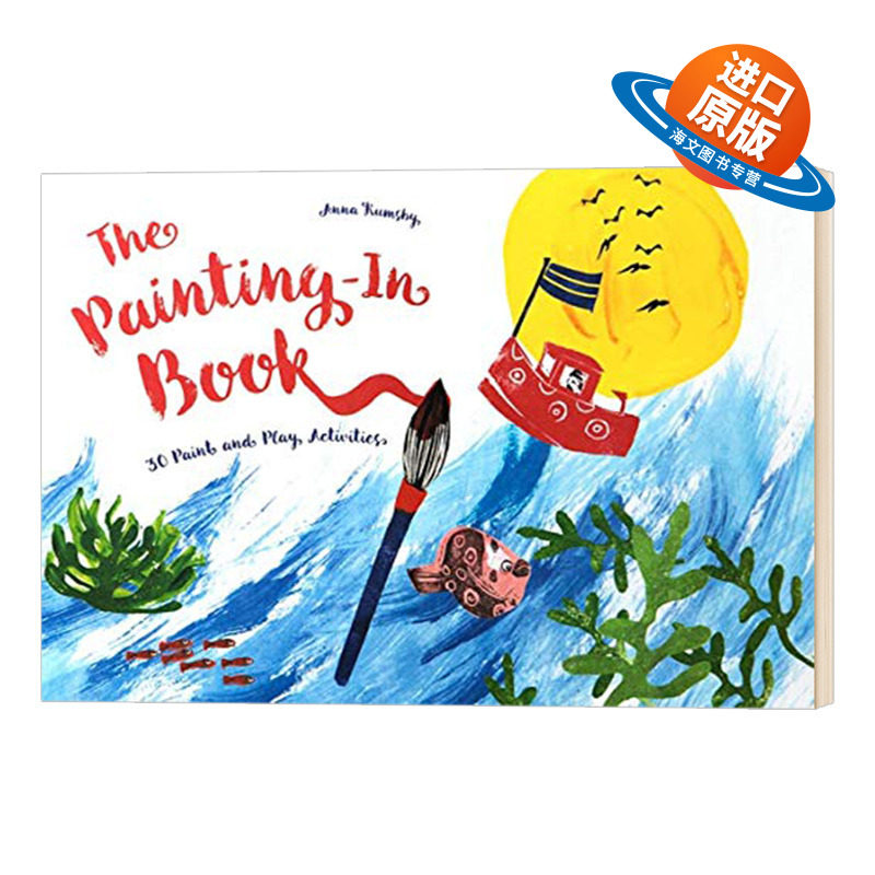 书中作画 英文原版 The Painting In Book 30 Paint and Play Activities 30种绘画游戏活动书 大开本 英文版进口原版英语书籍