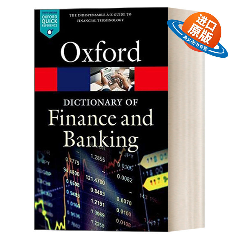 英文原版 A Dictionary of Finance and Banking 牛津金融和银行词典 英文版 进口英语原版书籍