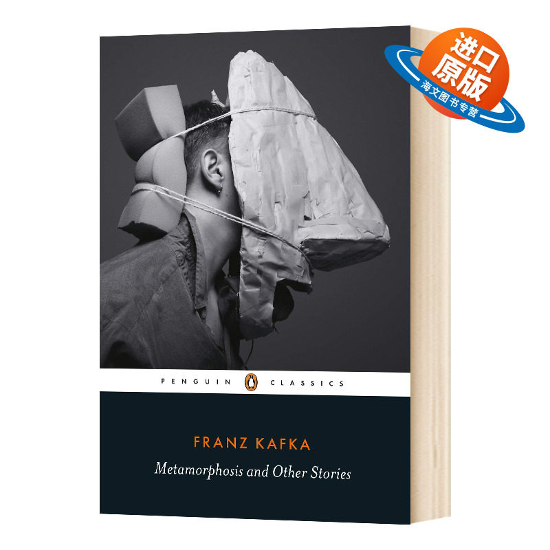 英文原版 Metamorphosis and Other Stories 变形记 卡夫卡 Penguin Classics企鹅经典 英文版 进口英语原版书籍