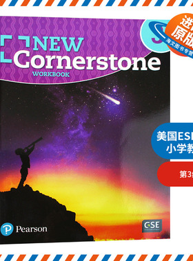 美国ESL综合小学教材 第3级 练习册 英文原版 New Cornerstone Grade 3 Workbook 英文版进口原版英语书籍儿童外文书