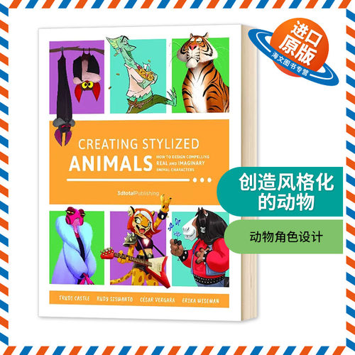 创造风格化动物 英文原版 Creating Stylized Animals 动画角色绘制设计指南 迪士尼 梦工厂 皮克斯 英文版 进口英语书籍