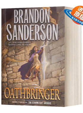 英文原版 精装 Oathbringer 美国亚马逊2017年度好书 英文版 进口英语原版书籍外文小说