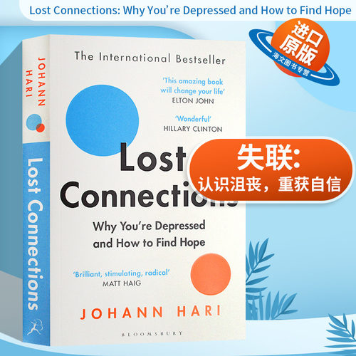 改变你对抑郁的看法，重获自信