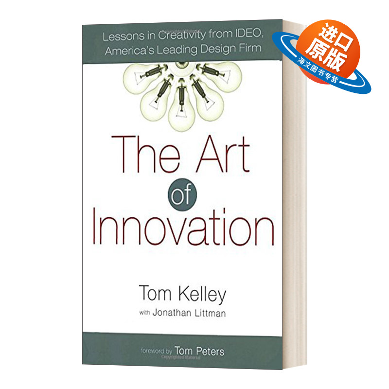 英文原版 The Art of Innovation 创新的艺术 精装 英文版 进口英语原版书籍