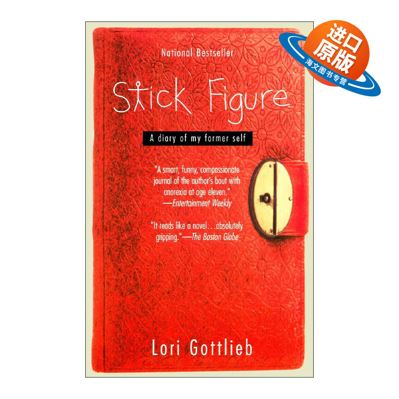 英文原版 Stick Figure 简笔画 我以前的日记 饮食失调康复治疗 厌食症 传记 Lori Gottlieb 英文版 进口英语原版书籍
