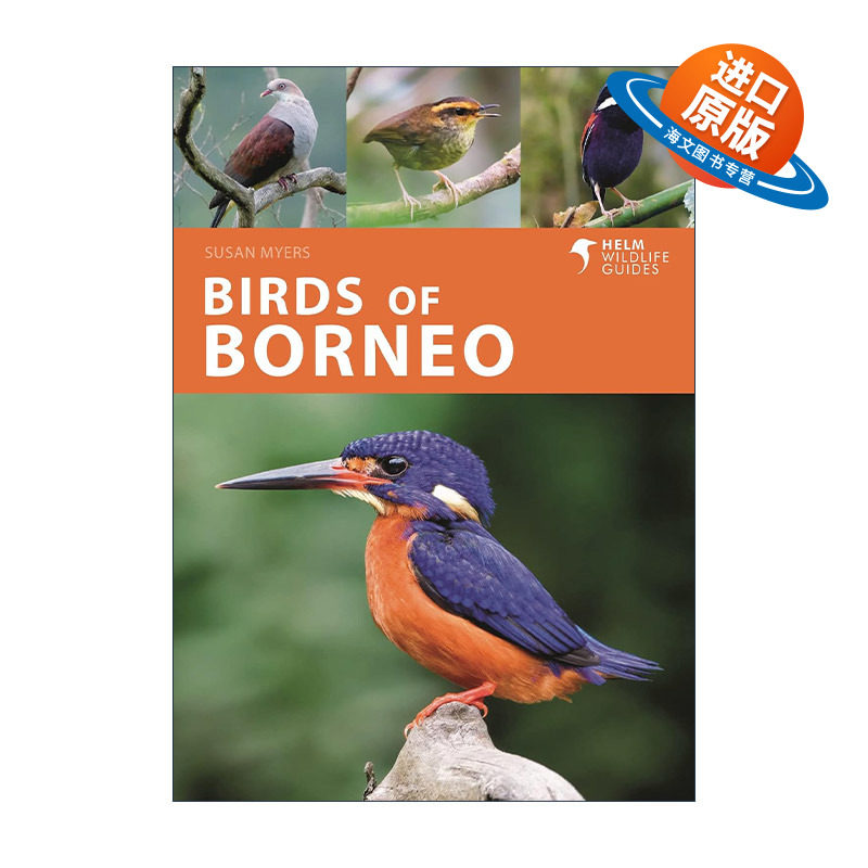 英文原版 Birds of Borneo 婆罗洲鸟类图鉴 英文版 进口英语原版书籍