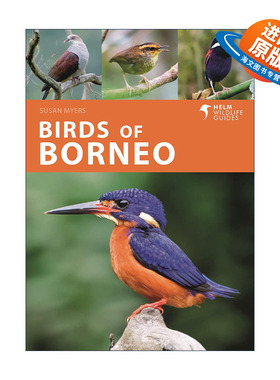 英文原版 Birds of Borneo 婆罗洲鸟类图鉴 英文版 进口英语原版书籍