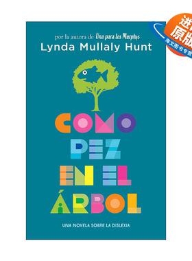 原版 Como pez en el árbol. Una novela sobre la dislexia / Fish in a Tree 树上的鱼 爬树的鱼 西班牙语版 进口原版书籍