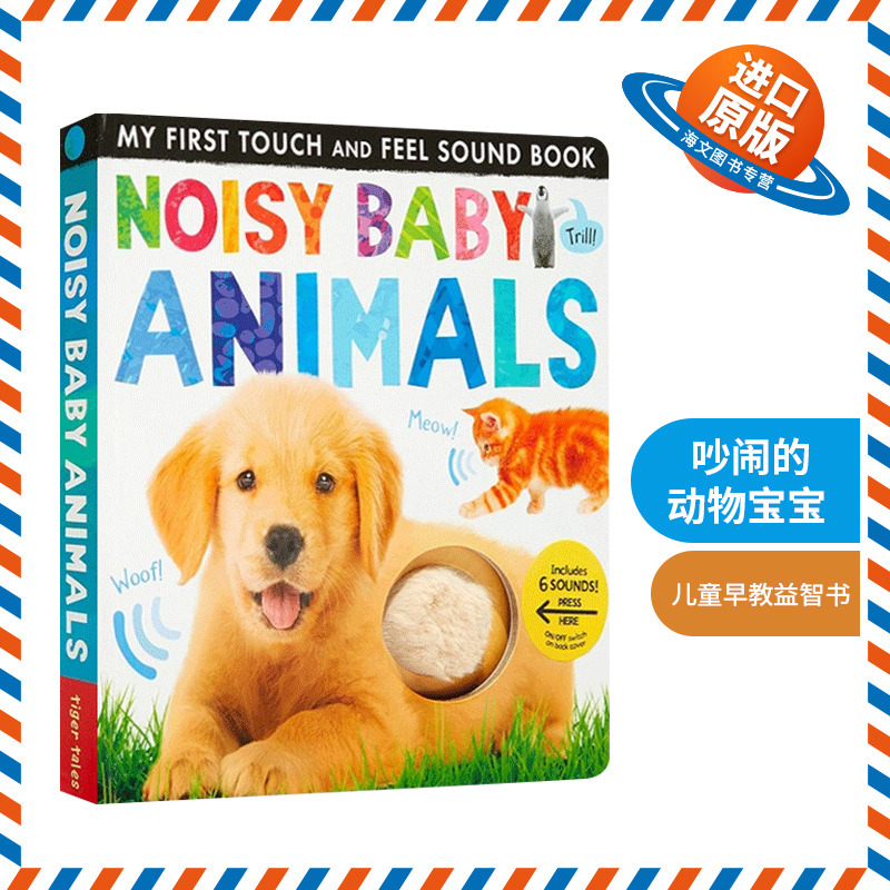 英文原版 Noisy Baby Animals My First 吵闹的动物宝宝 英文版 进口英语原版书籍儿童外文书