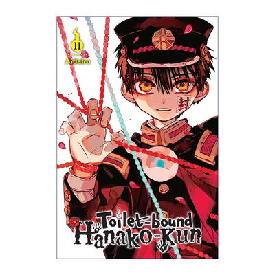 英文原版 Toilet-bound Hanako-kun Vol.11 地缚少年花子君漫画 第十一卷 英文版 进口英语原版书籍