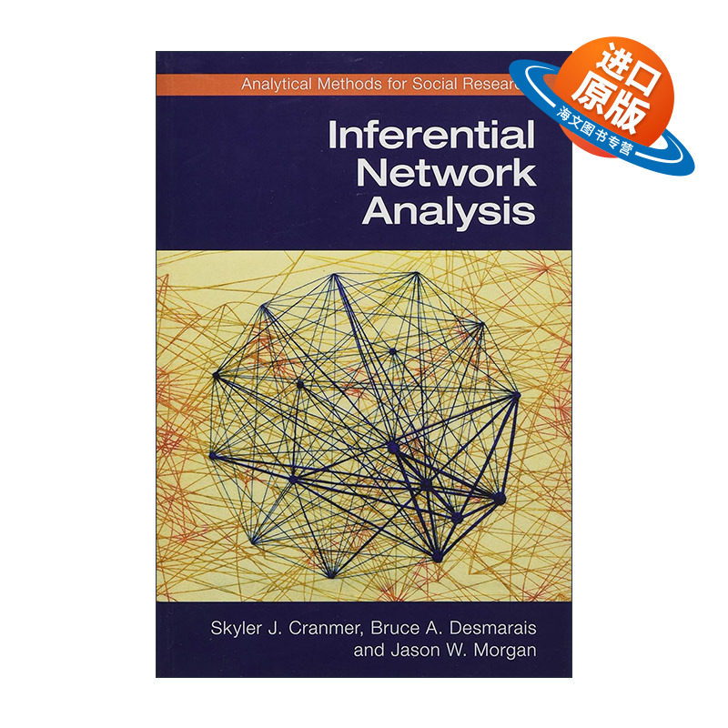 英文原版 Inferential Network Analysis 推理网络分析 剑桥大学社科方法论系列 英文版 进口英语原版书籍