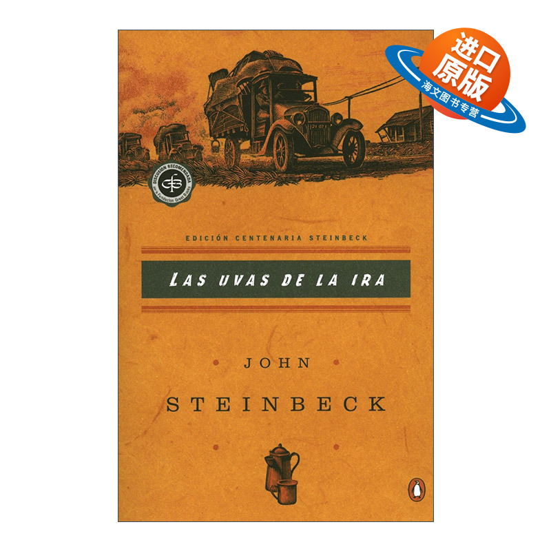 英文原版 Las uvas de la ira  The Grapes of Wrath 愤怒的葡萄 西班牙语版 约翰·斯坦贝克John Steinbeck 英文版 进口英语书籍