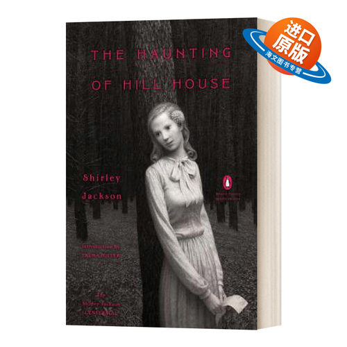 英文原版小说 The Haunting of Hill House 邪屋 企鹅经典豪华毛边版 英文版 进口英语原版书籍