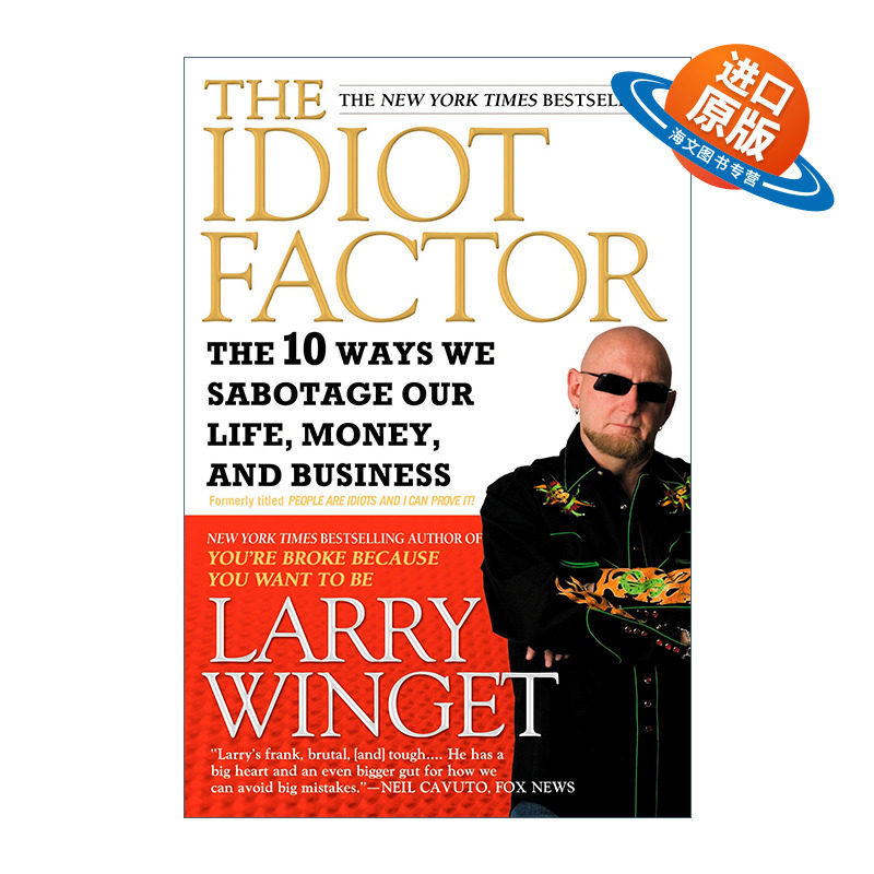 英文原版 People Are Idiots and I Can Prove It 人人都是蠢蛋 寻找并追求真正的人生目标 自我提升 Larry Winget 进口英语书籍