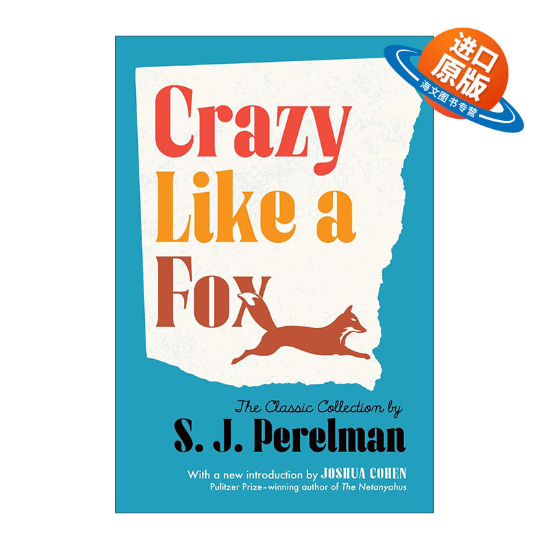 英文原版 Crazy Like a Fox 像狐狸一样疯狂 经典喜剧合集 S. J. Perelman 美国文库 英文版 进口英语原版书籍