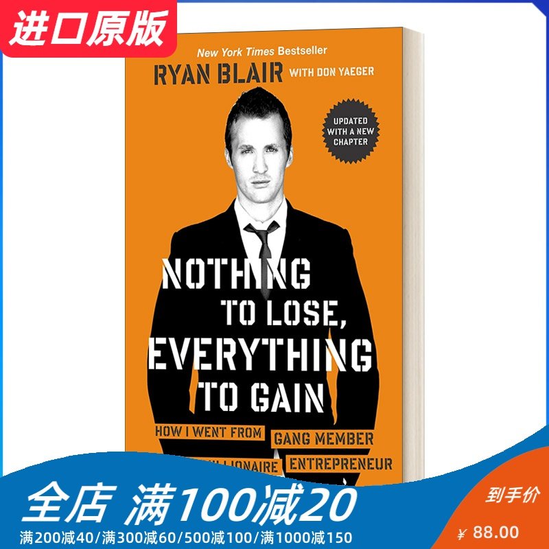 英文原版 nothing to lose  everything to gain 从一无所有开始 英文