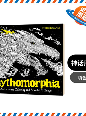 英文原版 Mythomorphia 神话形象 填色书 英文版