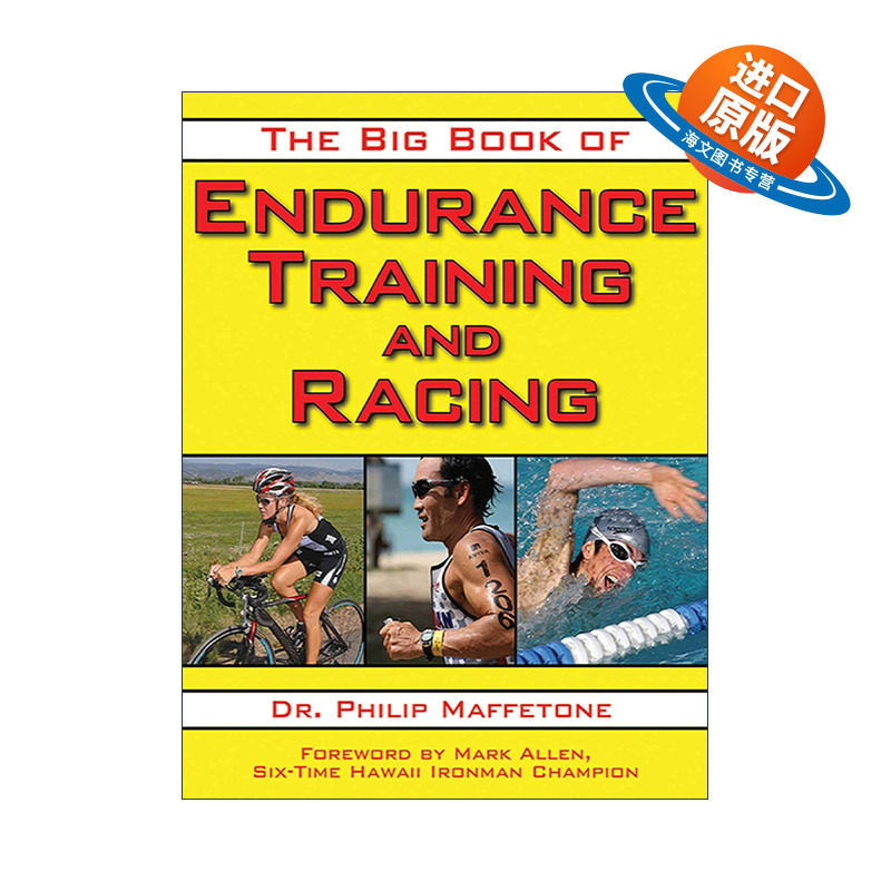 英文原版 The Big Book of Endurance Training and Racing 耐力 无伤 燃脂 轻松的MAF训练法 英文版 进口英语原版书籍