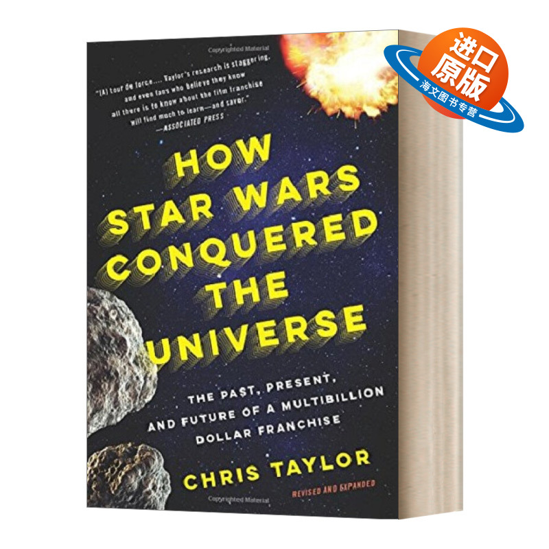 英文原版 How Star Wars Conquered the Universe 星球大战如何征服全宇宙 英文版 进口英语原版书籍