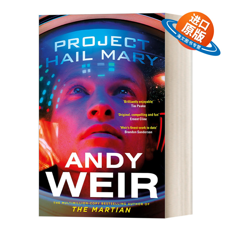 英文原版小说 Project Hail Mary 挽救计划 安迪·威尔 火星救援作者 英文版 进口英语原版书籍