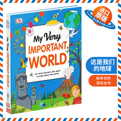 这是我们的地球英文原版绘本