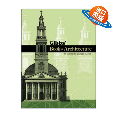 英文原版 Gibbs' Book of Architecture 詹姆斯吉布斯建筑之书 十八世纪经典建筑设计 James Gibbs 英文版 进口英语原版书籍