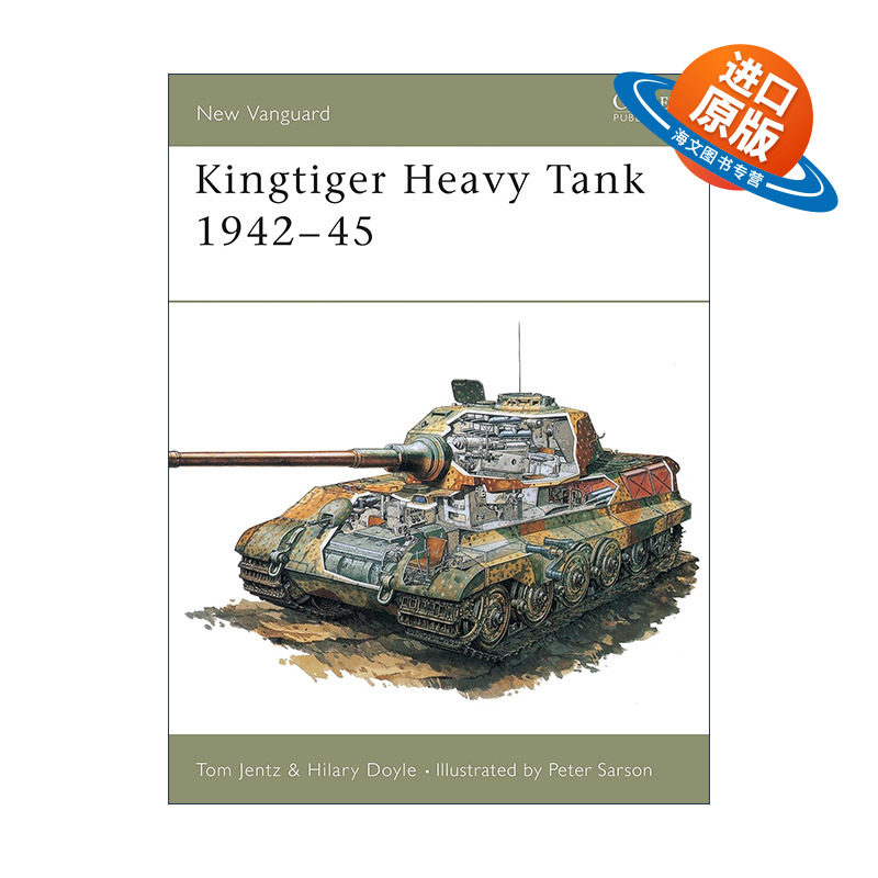 英文原版 Kingtiger Heavy Tank 1942–45 二战德国虎王式重型坦克 先锋武器系列 英文版 进口英语原版书籍