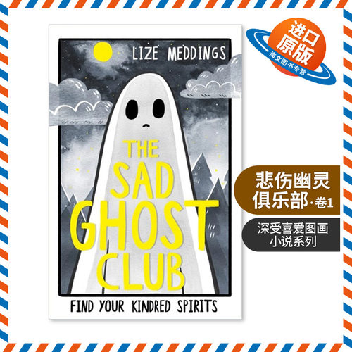 英文原版 The Sad Ghost Club Volume 1 悲伤幽灵俱乐部卷1 英文版 进口英语原版书籍