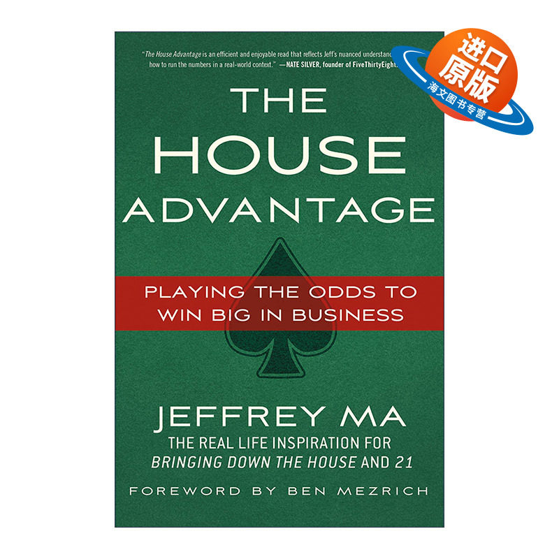英文原版 The House Advantage Playing the Odds to Win Big In Business 大概率思维 人生赢家都是概率赢家 数字信徒 英文版