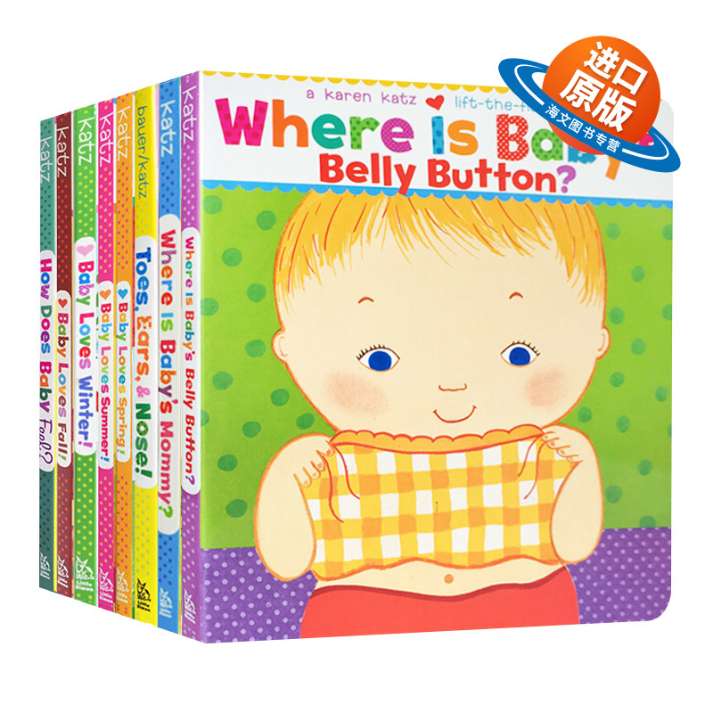 英文原版绘本 Karen Katz凯伦卡茨系列8册 Where is baby‘s belly button宝宝的肚脐眼纸板书撕不烂 儿童英语启蒙 进口英语原版书