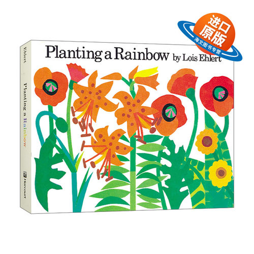 英文原版 Planting a Rainbow 种彩虹 想象力绘本 吴敏兰书单 第88本 色彩大师洛伊丝·艾勒特 创意拼贴图 英文版 进口英语书籍