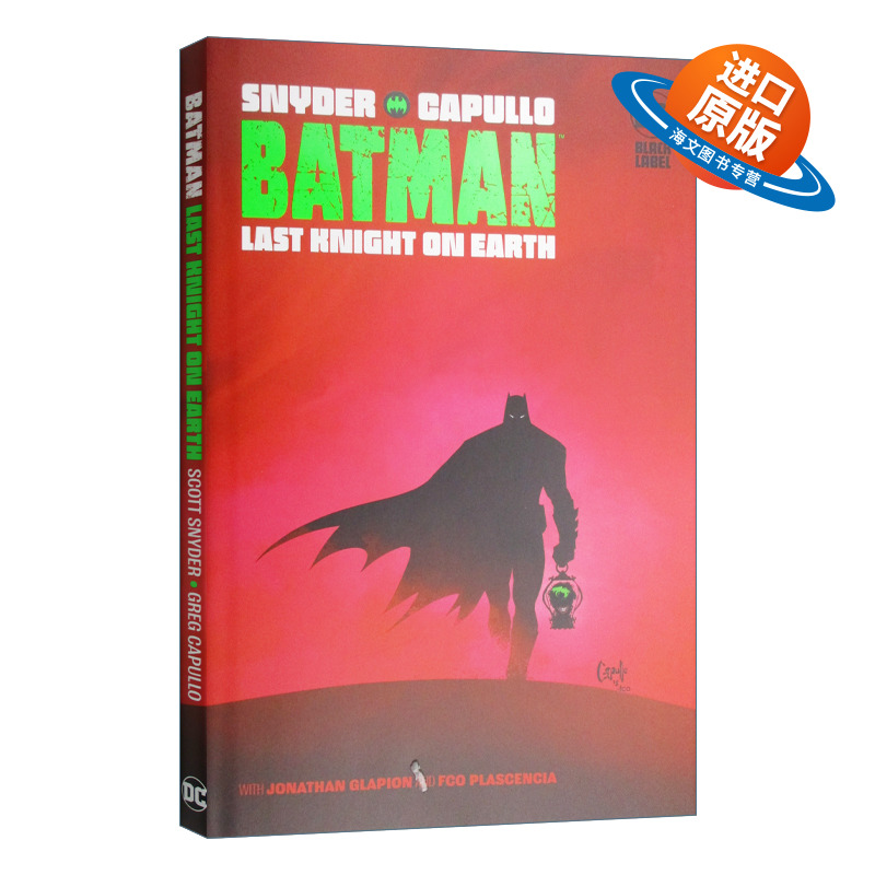 现货新版蝙蝠侠最后骑士DC黑标系列 DC漫画合集英文原版 Batman: Last Knight on Earth 蝙蝠侠 美国华纳DC 英雄 周边进口正版