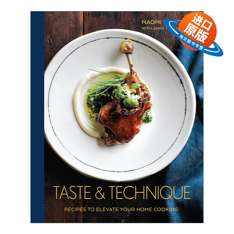 英文原版 Taste and Technique Recipes to Elevate Your Home Cooking 味道与技术 提高家庭烹饪水平食谱 英文版 进口英语原版书