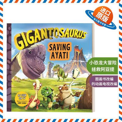 英文原版绘本 Gigantosaurus Saving Ayati 小恐龙大冒险 拯救阿亚提 英文版 进口英语原版书籍