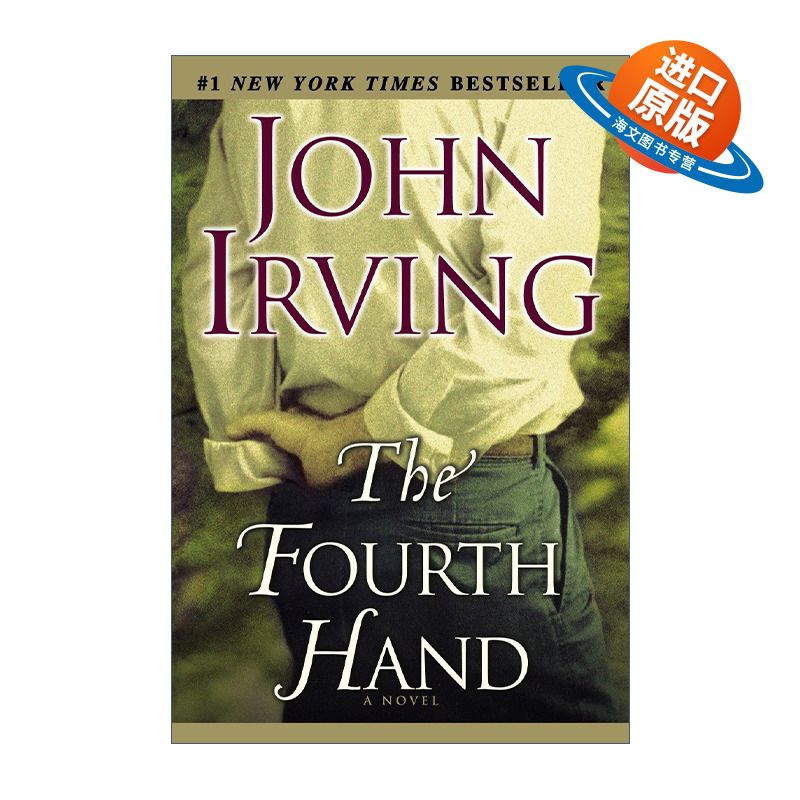 英文原版 The Fourth Hand 第四只手 John Irving约翰·欧文 英文版 进口英语原版书籍
