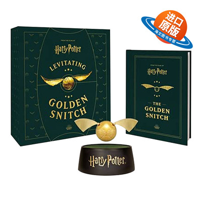 英文原版 Harry Potter Levitating Golden Snitch 哈利波特 金色飞贼 可悬浮摆件 英文版 进口英语原版书籍